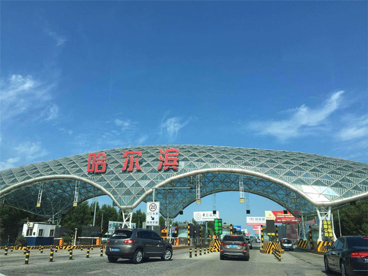 辽宁收费站网架