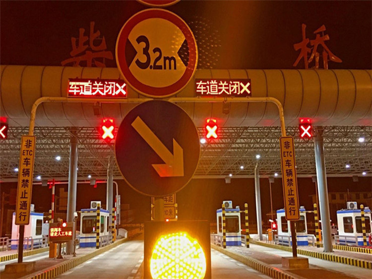 辽宁收费站网架